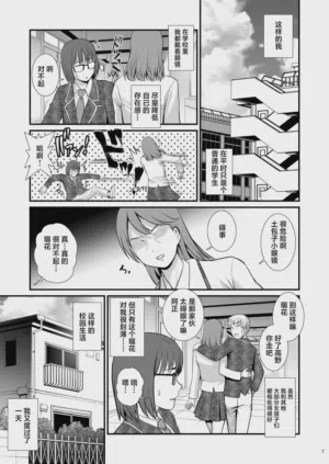 第7頁圖