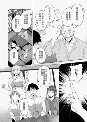 第119页图