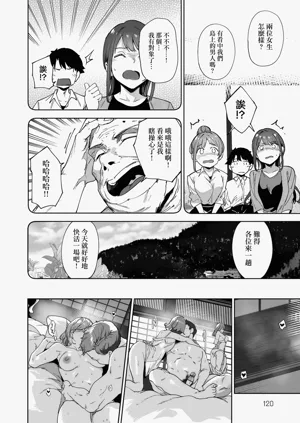第121页图