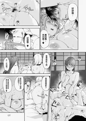 第138页图