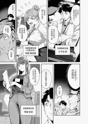 第18页图