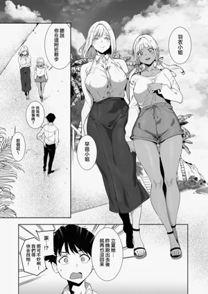 第193页图