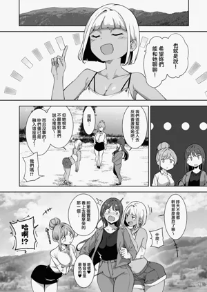 第197页图