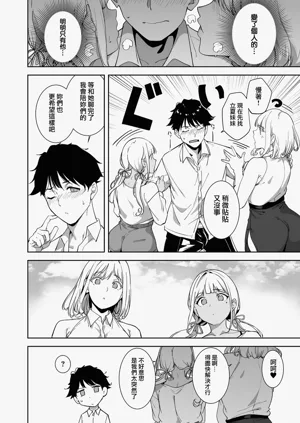 第199页图