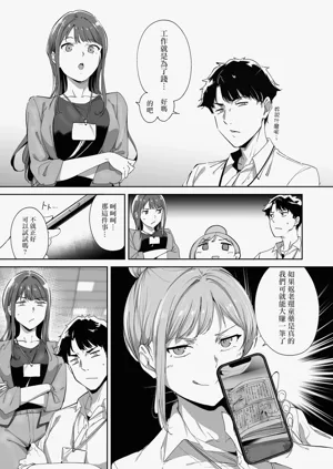 第20页图