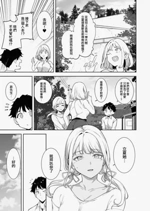 第200页图