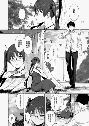 第201页图