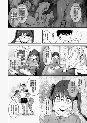 第203页图
