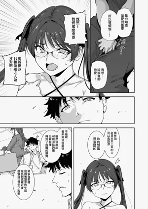 第204页图