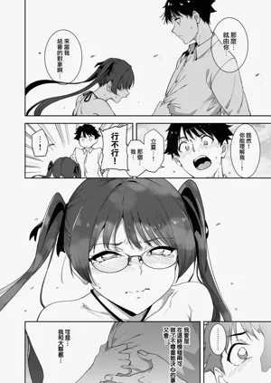 第207页图