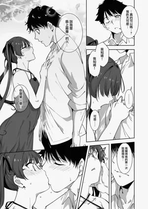 第208页图