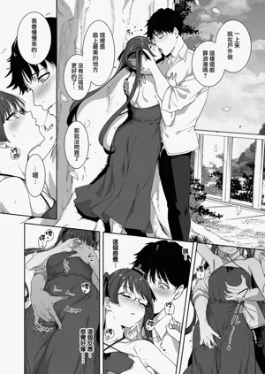 第209页图