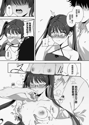 第210页图