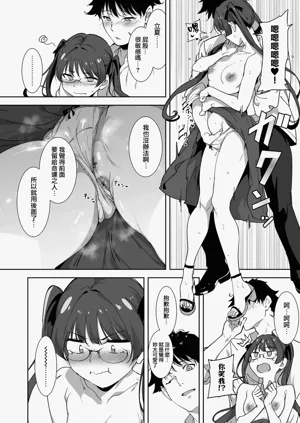 第213页图