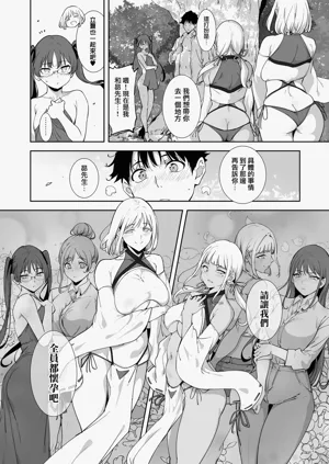 第237页图