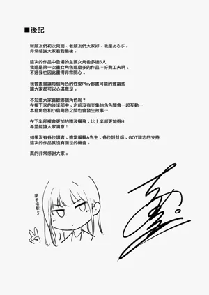 第254页图