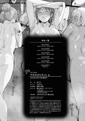 第255页图