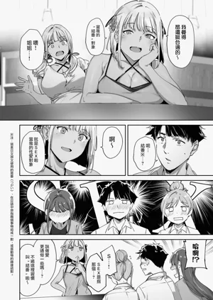 第29页图