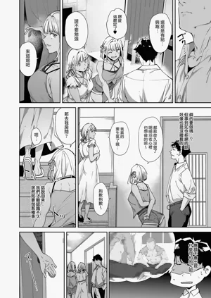 第33页图