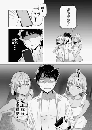 第57页图