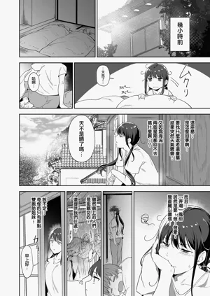 第61页图