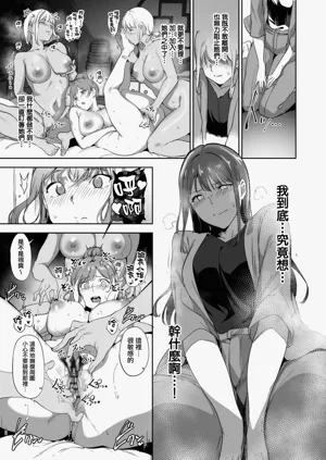 第76页图