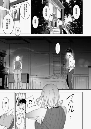 第86页图