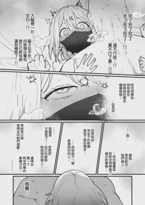 第28頁圖