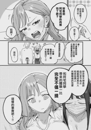 第35頁圖