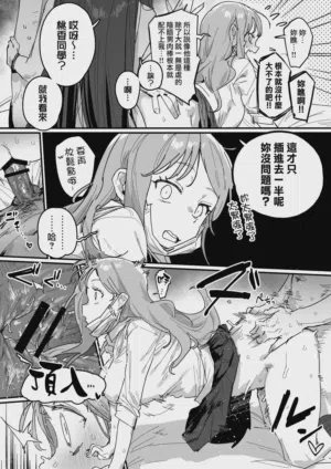 第38頁圖