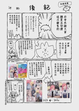 第58頁圖