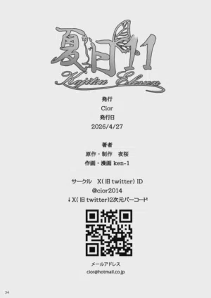 第33頁圖