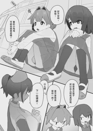 第2页图