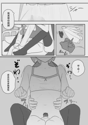 第20页图