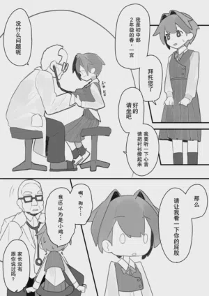 第3页图