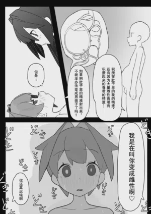 第30页图