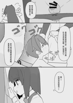 第37页图