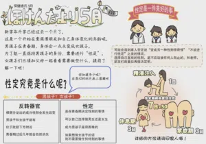 第39页图