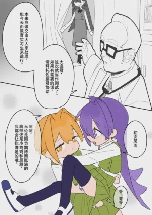 第7页图