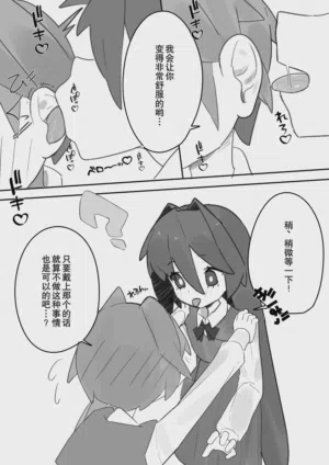 第8页图