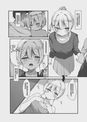 第20頁圖