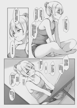第8頁圖
