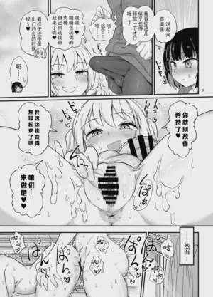第9頁圖