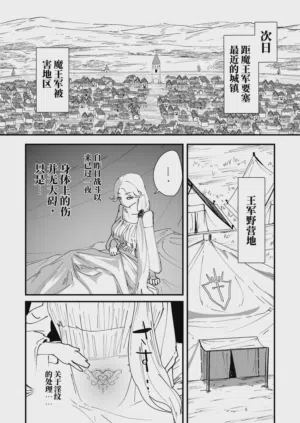 第21頁圖