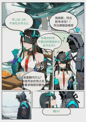 第2頁圖