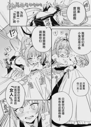 第12页图