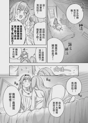 第16页图