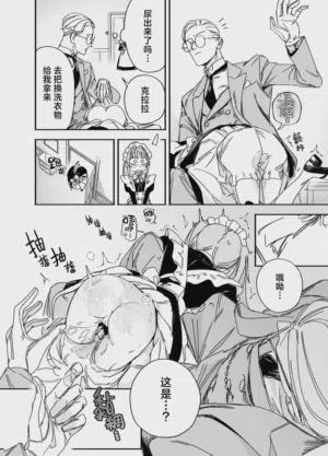 第20页图
