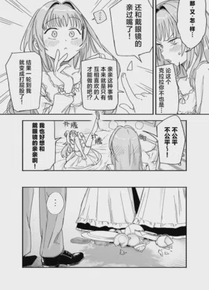 第24页图