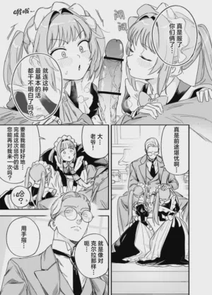 第25页图